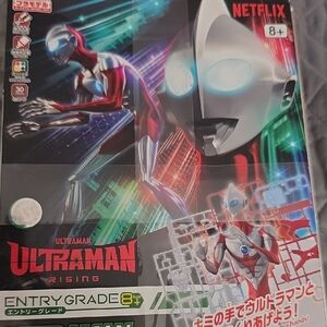 Rising Action Figure - Red and Silver